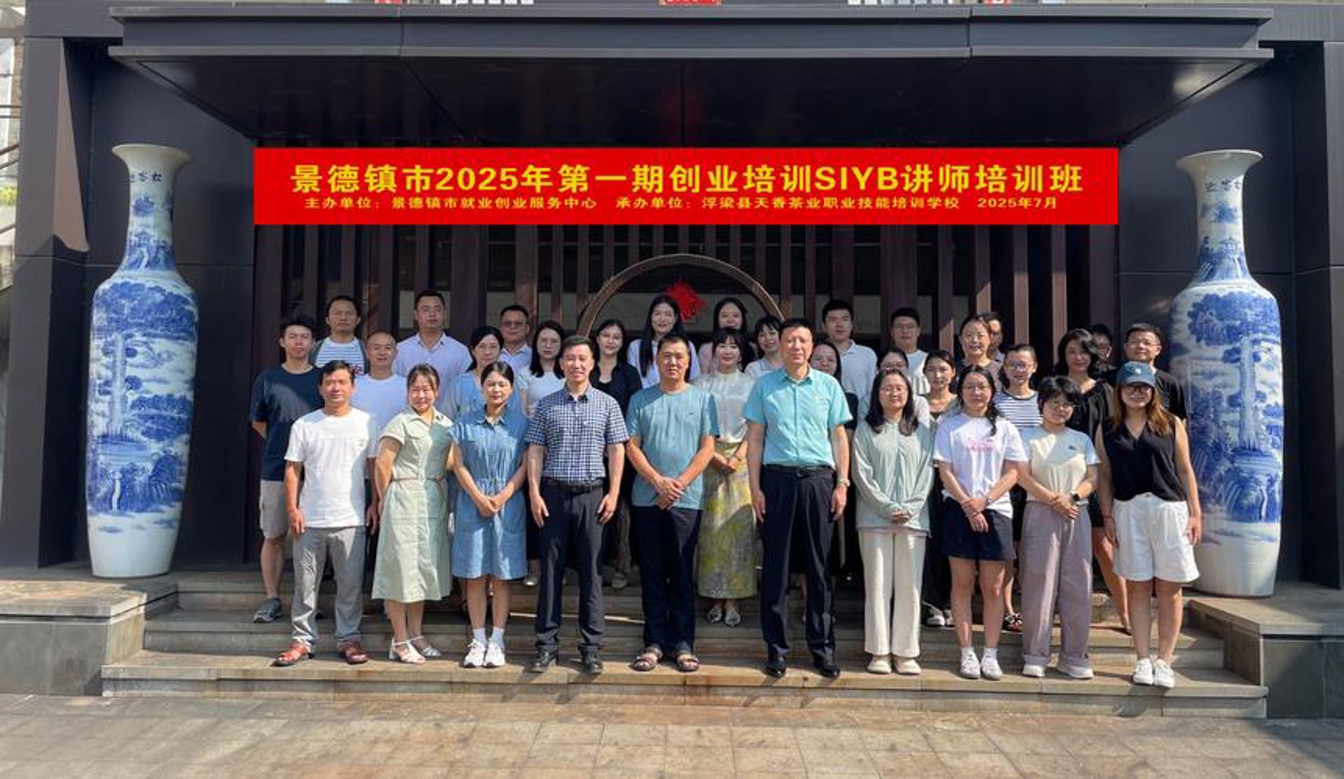 新华游学